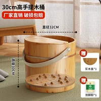 Массажер из натурального дерева, портативная крышка, порошок для ванн, термос, 30см, долговременный эффект