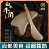 Товары от 华茵医疗器械旗舰店