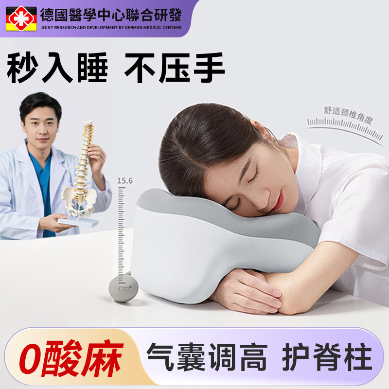 德国按压充气枕午睡枕小学生趴睡枕儿童午休抱枕夏天教室用趴趴枕