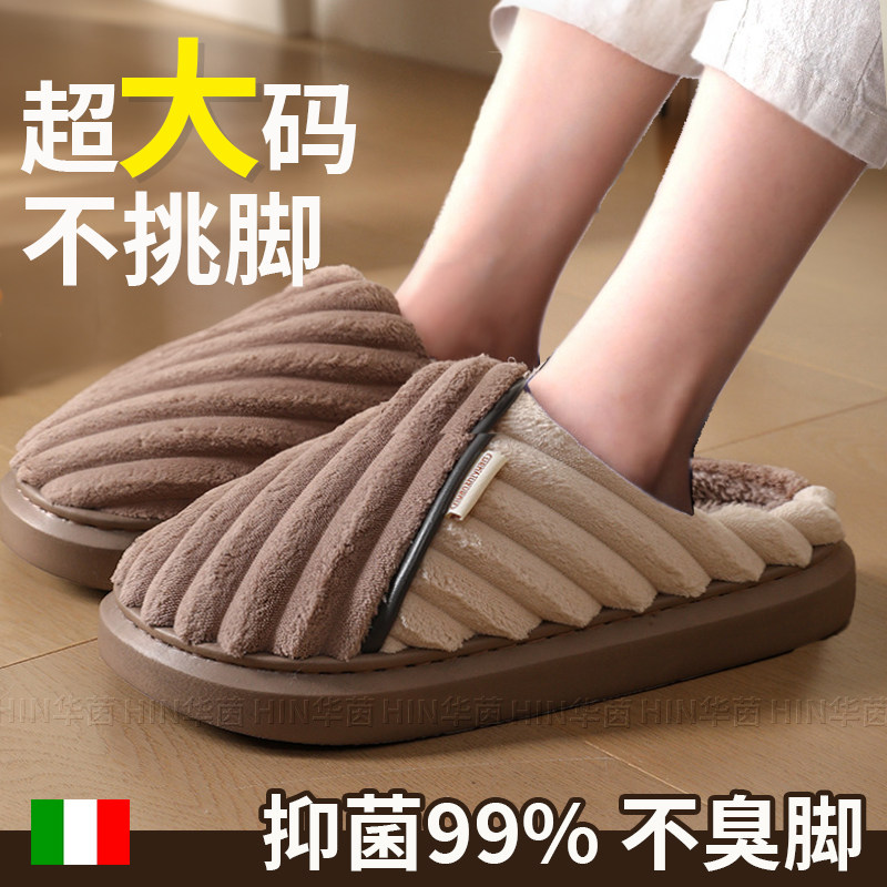 法式男士棉拖鞋秋冬季家居室内老人防滑棉拖加大码防臭保暖新款