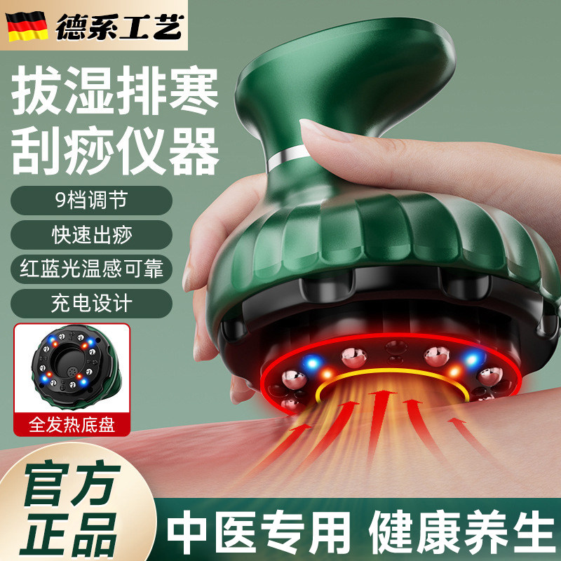 电动拔罐器家用套去湿气真空火罐刮痧理疗中医专用气罐神器美容院