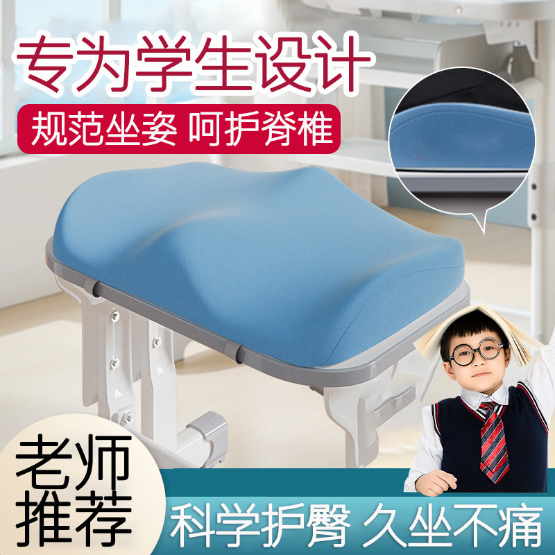 小学生坐垫教室专用增高久坐不累防屁股痛初高中生屁股座垫儿童xy