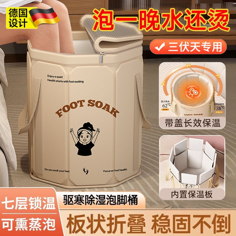 可折叠泡脚桶过膝过小腿家用便携式高深儿童洗脚盆保温养生泡脚袋