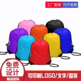 Рюкзак, ранец, мешочек, на шнурках, делается под заказ, с печатью вашего логотипа