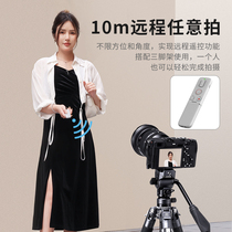 Ulanzi Sony A7C ZV-1F A7R3 ZV-E10 A6400 camera Bluetooth remote control Selfie shutter