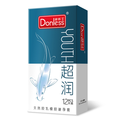 Donless多乐士超薄避孕套男延时安全套持久装颗粒情趣安全套 成人