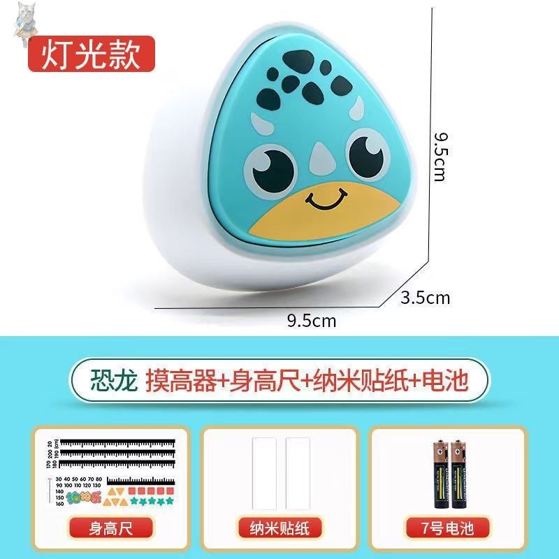 Baby touches high trainer touch high machine jump long artifact baby body sense height toy movement