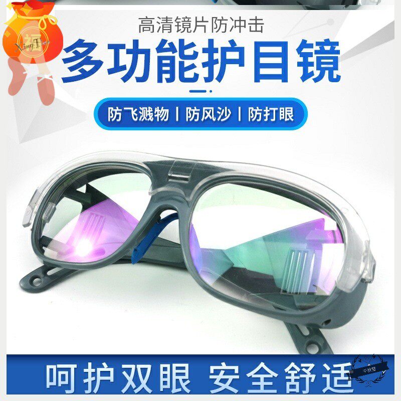 Welding glasses two protection welding eye protection Welder special anti-eye anti-sub-outer line anti-strong light anti-arc face protection