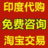 Индийские покупки старых магазинов Новый год, SF Shipping King, вернулся в Новый год, не преследует Бангладесу