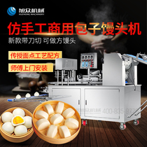 Automatic multifunction stainless steel intelligent roll face type buns buns machine for the Xu crowdcommercial imitation handmade bag sub-machine