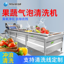 Xu Crowdcommercial Fruit And Vegetable Cleaner Factory Canteen Large Fully Automatic Fruit Vegetable Air Bubble Cleansing Disinfection Machine