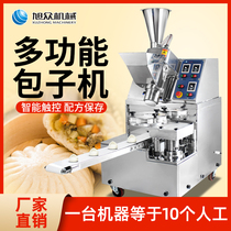 Xucrowd fully automatic small buns machine Commercial stainless steel steamed buns buns noodles Breakfast food restaurants to produce steamed stuffed buns machines