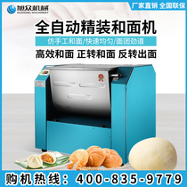 Full automatic stainless steel large-capacity electric kneading machine flour mixer flour mixer for Xumob and noodle machine