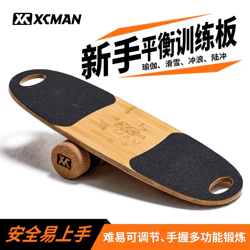 Xcman Balance Board Core Training Board for Adults, Skiing, Surfing, Yoga, Beginners, Indoor Balance Practice Board