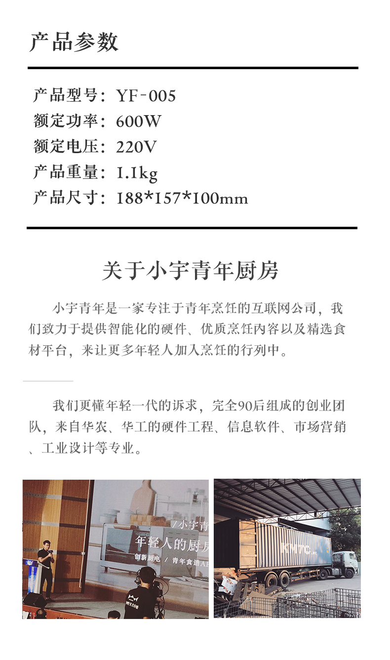 小宇青年 豪华版 三明治 多功能早餐机 含三套烤盘 图12