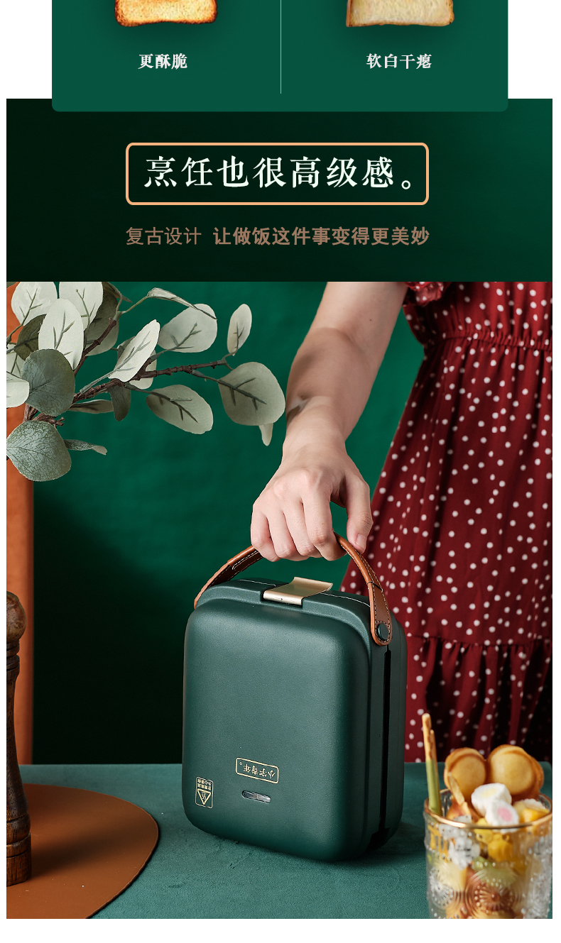 小宇青年 豪华版 三明治 多功能早餐机 含三套烤盘 图10