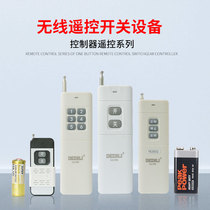 High power 315 remote 3000 3000 meters 1000 meters wireless remote control switch water pump motor multi-channel 6-way controller