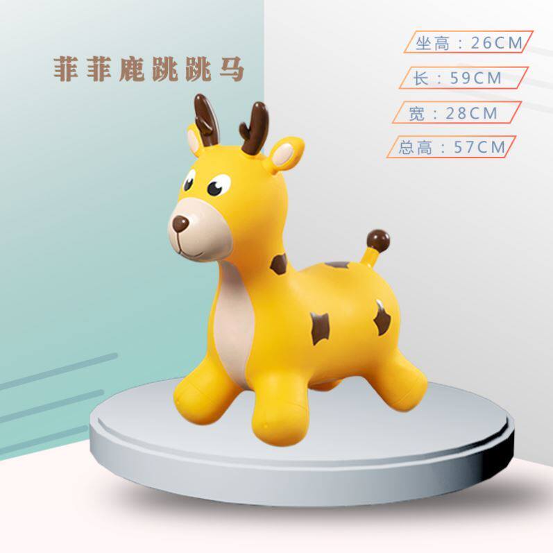 Trojan horse children's inflatable toy can sit and jump vault baby mount non-toxic 4-year-old can ride horse deer oversized