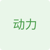 动力酒水店