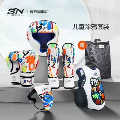 BN children's boxing work protective gear full set of young boys and girls Sanda Muay Thai boxing training set