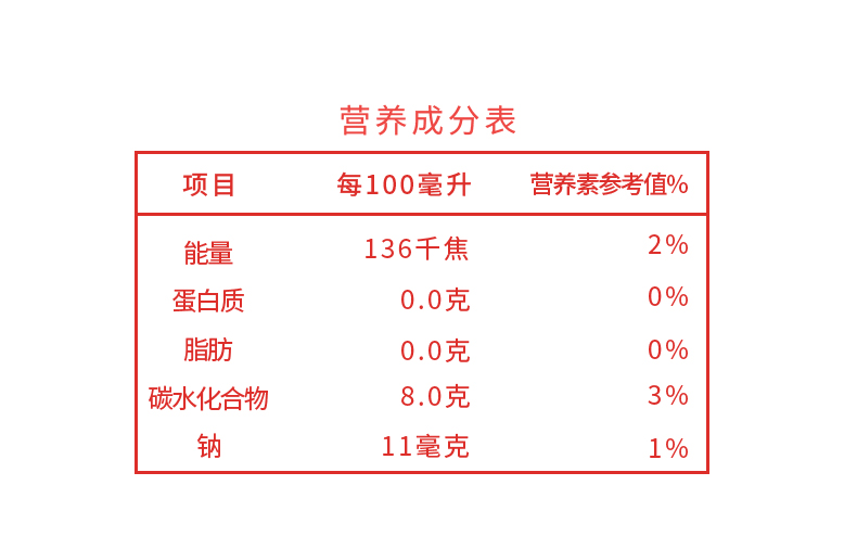 华洋山楂果汁饮料0脂肪380ml*15瓶