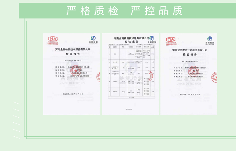 华洋1982汽水果味果汁碳酸饮料