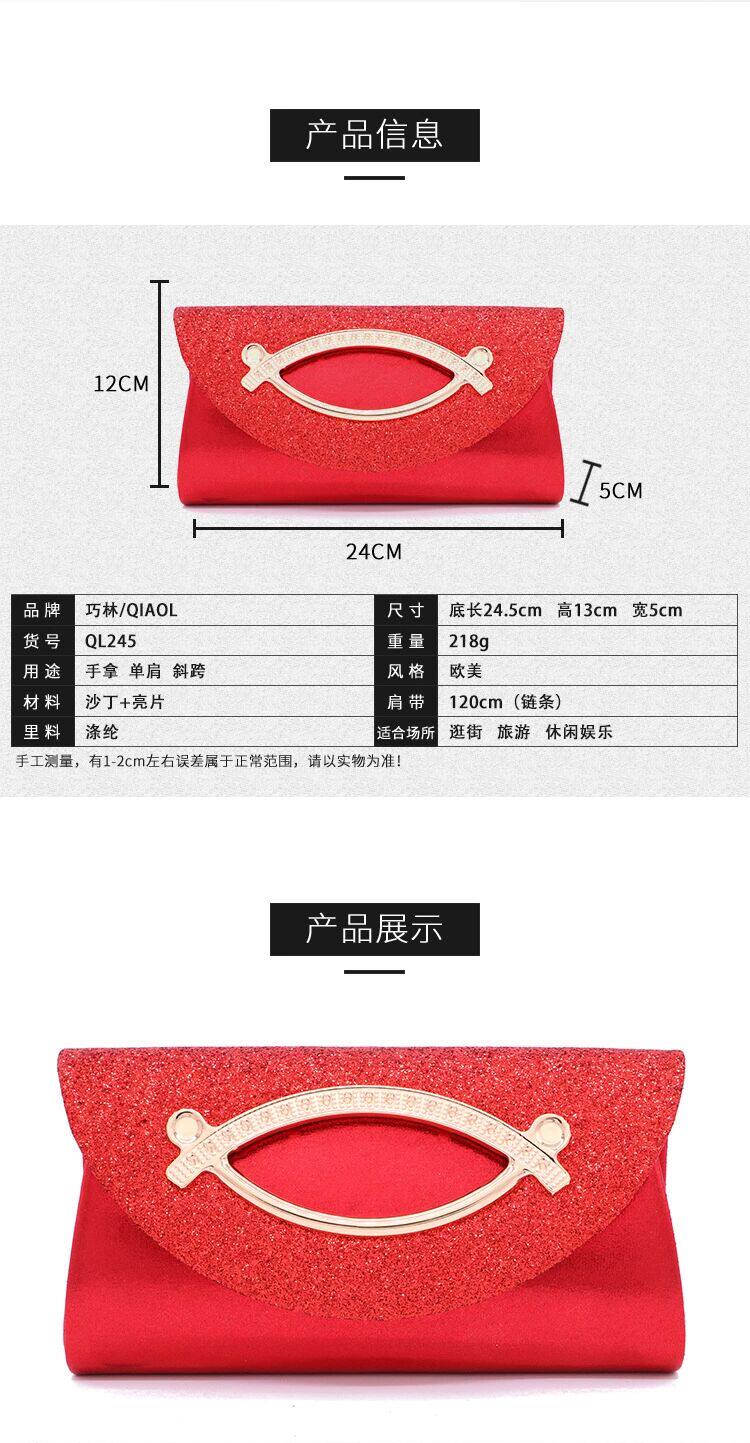 Клатч 闪亮手拿包时尚单肩斜跨小包个性潮流晚宴年会礼服女包宴会包手抓 OTHER