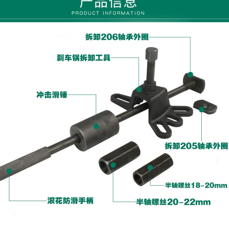 Xe ba bánh Xe máy điện Bánh sau Vòng bi Phanh Nồi Tẩy phục Trục Dụng cụ sửa chữa Trục sau Bộ kéo trục sau - Bộ sửa chữa Motrocycle