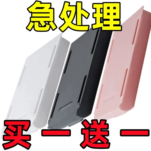 Коробка для хранения ящика на рабочем столе скрытая полка