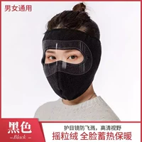 Вечнозеленый [черный] Plel of Face -Foce Ears 丨