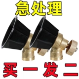 Черная циклонная насадка-распылитель, электрическая насадка для распыления пестицидов, универсальная сельскохозяйственная, регулируемая под высоким давлением, тонкое распыление