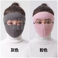 Необыкновенный [розовый+серый] Плел лица -к ушам и ушам 丨