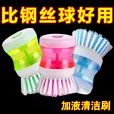 Свигай горшок артефакт много -функциональная чистящая кисть без масляного масляного масляного масляной кухни.