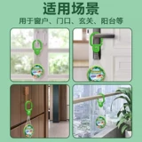 Мощное средство от комаров, анти-москитная спираль, аромотерапия, подвеска