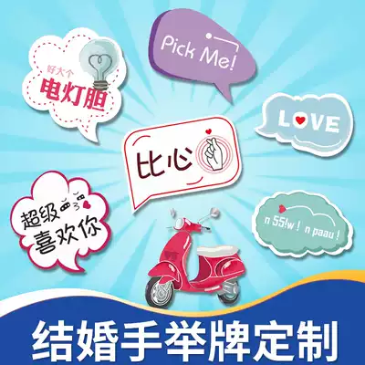 Wedding photo hand holding card engagement proposal hand KT board custom creative cute photo frame props hand