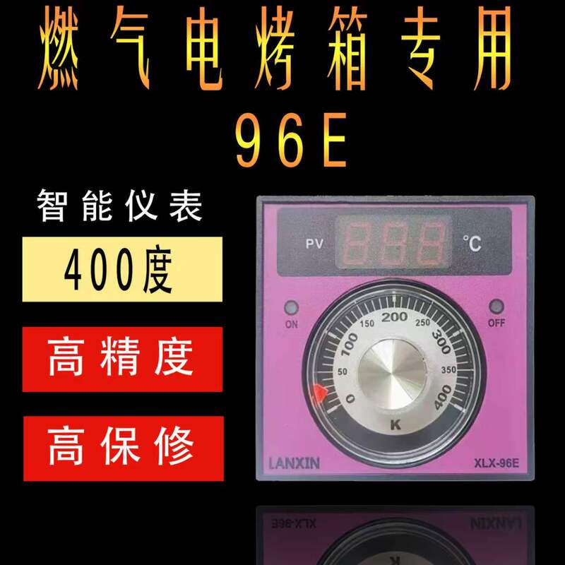 Universal Xin Nan Gas Electric Oven Purple Thermostat 96E Temperature Controller Instrument Universal Xin Nan Gas Electric Oven Purple Thermostat 96E Temperature Controller Instrument