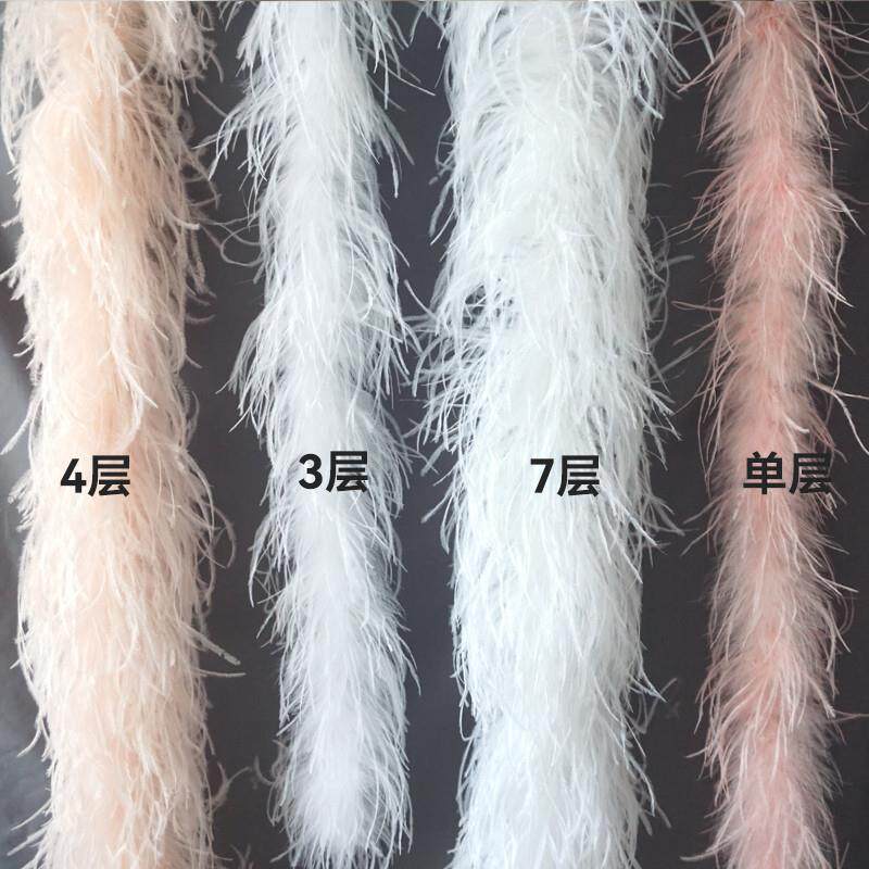 7 Layers Ostrich Fur Hair Brush Bar White Plus Coarse Thickened Feather Brush Bar Dress Up Stage Performance Dance Suit Decoration-Taobao