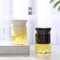 Far Mountain ceramic mug large-capacity water cup glass household with lid filter office Cup Cup
