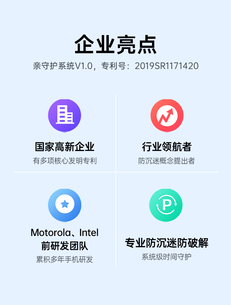 多亲3pro学生智能手机qin3pro戒网瘾全面屏全网通小爱同学小米初高中生大学生学习手机备用机