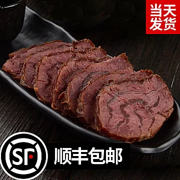 内蒙古五香酱牛肉熟食腱子肉卤味健身牛肉零[30元优惠券]-寻折猪