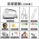 Máy đánh trứng gia dụng điện máy trộn nhỏ cầm tay tự động làm bánh kem Bộ dụng cụ làm bánh hoàn chỉnh - Máy trộn điện