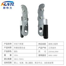 Outdoor hand descender rock high altitude rescue descent device self-climbing lock device mountaineering equipment descent protection equipment control equipment
