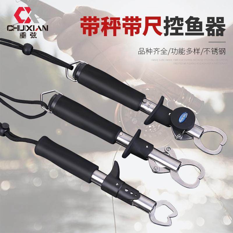 2021 New Fishing Weighing Instrumental fitter Multifunction Digital Display Nip Fisher Fish Mouth Pincers with Fishing Tools