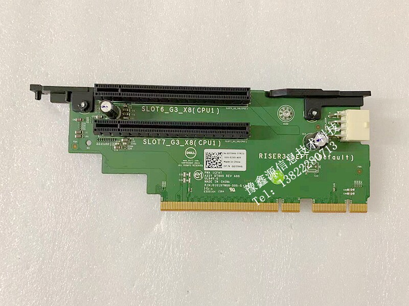 Dell 0DT9H6 R730 Dell server PCI-E RISER3 extension lift card