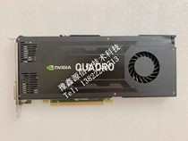 Litai Quadro k4200 graphics card 4G professional drawing card 3D graphics card design graphics card