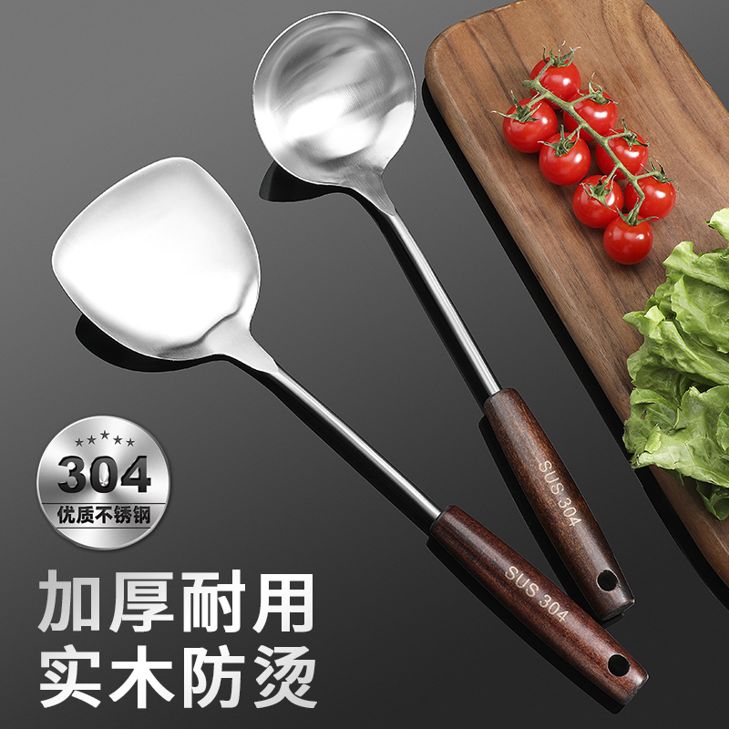 304 Stainless Steel Pan Shovel Thickened Fried Vegetable Shovels Home Food Grade Cookware Suit Iron Pan Special Soup Spoon Leak Spoon-Taobao