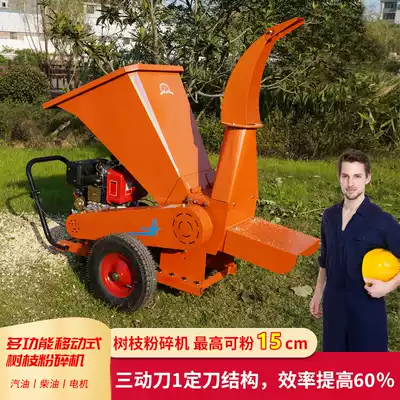 Fruit tree orchard chipper