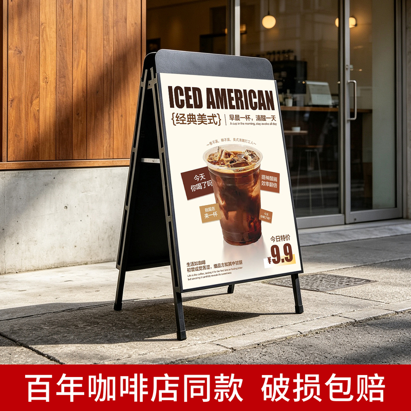 Hitea Display Stand Kt Board Advertisement Sign Foldable Stand for Outdoor Windproof Promotional Poster Stand at the Entrance of a Restaurant or Milk Tea Shop Hitea Display Stand Kt Board Advertisement Sign Foldable Stand for Outdoor Windproof Promotional Poster Stand at the Entrance of a Restaurant or Milk Tea Shop