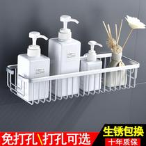Space aluminum bathroom wall-mounted rectangular mesh basket bathroom single-layer deepened storage rack without punching bath rack