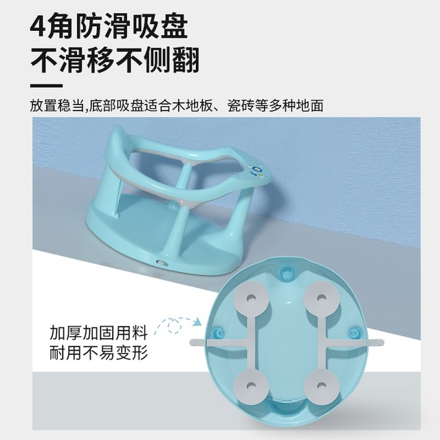 6-18 ເດືອນ baby bath artifact seat baby plastic bathtub stand can sit on non-slip anti-rollover bath stool